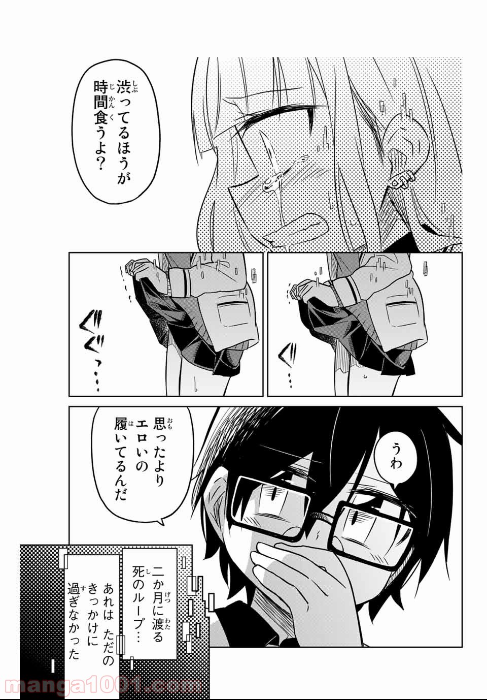 P70