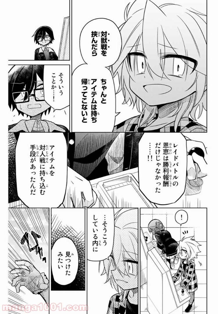 P7