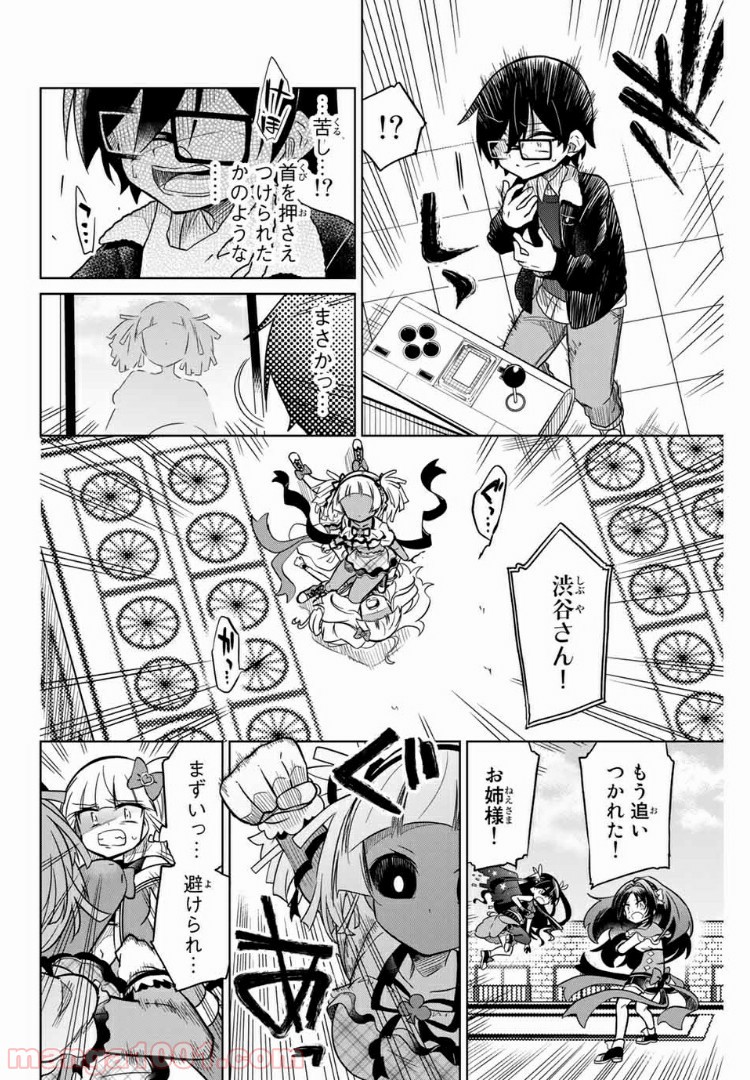 P8