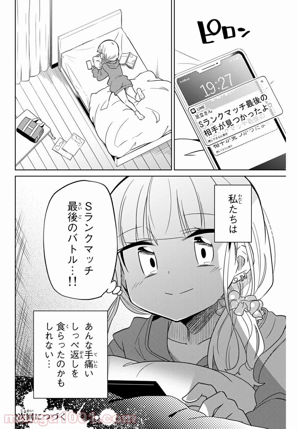 P18