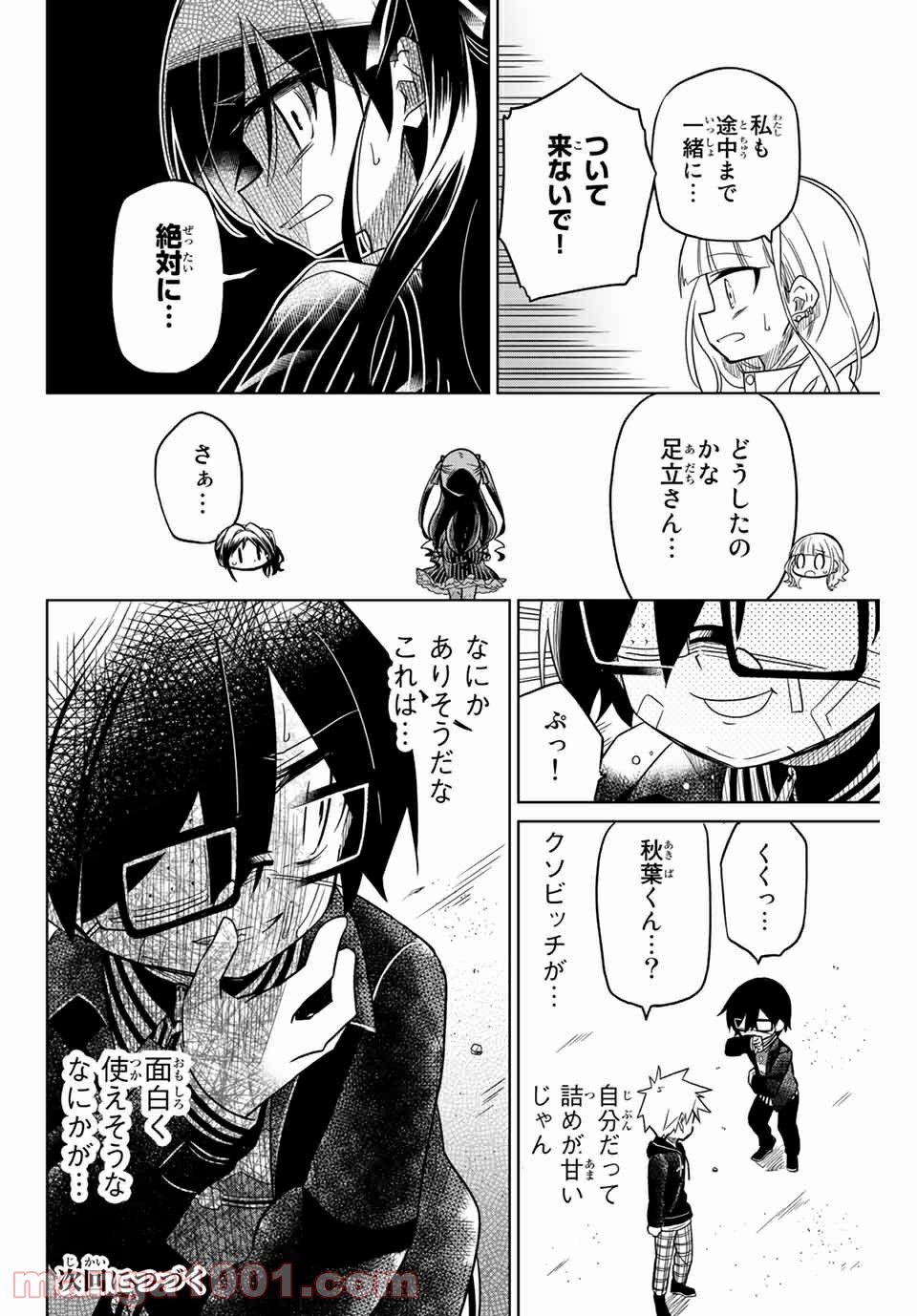 P16