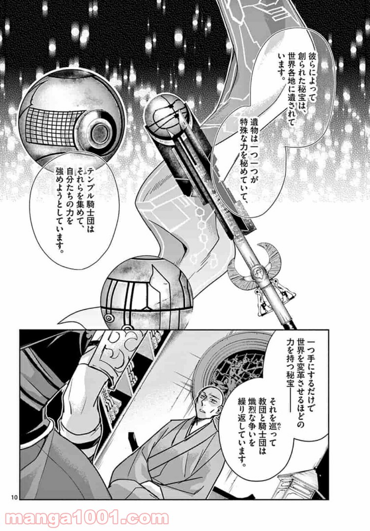 P10