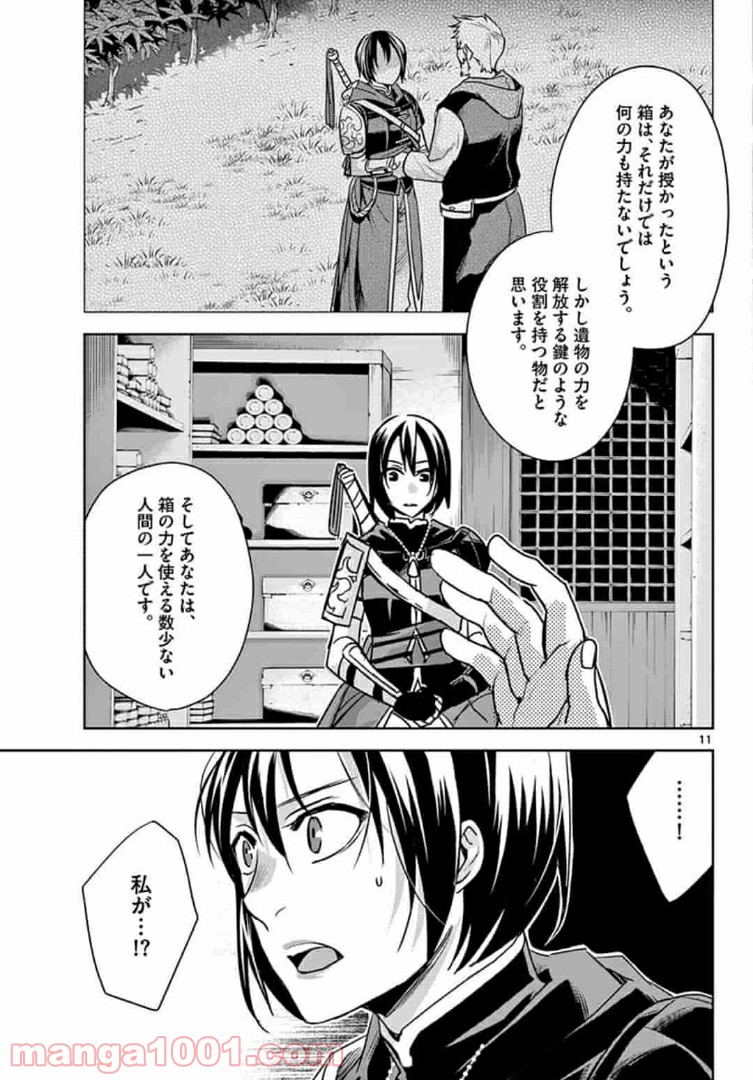 P11