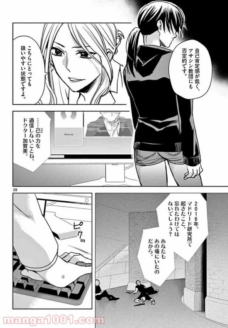 P11