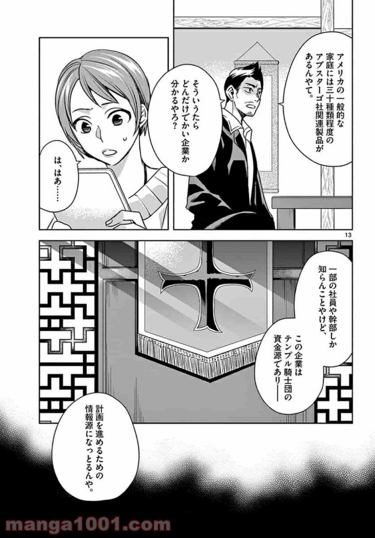 P13