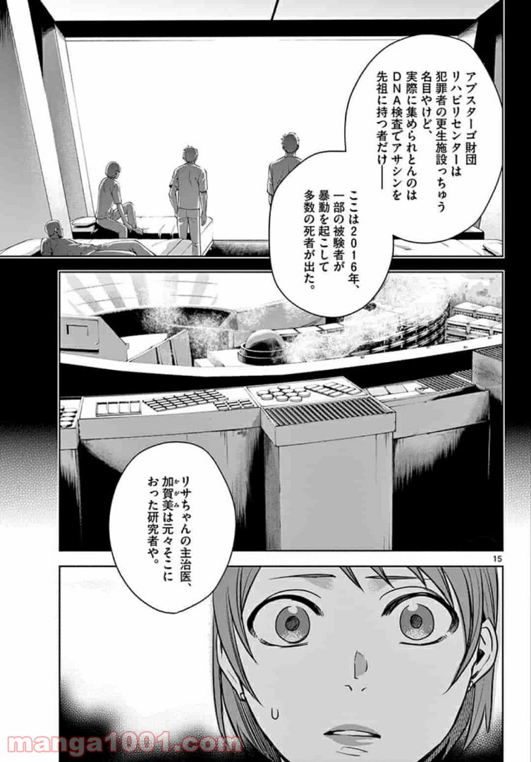 P15