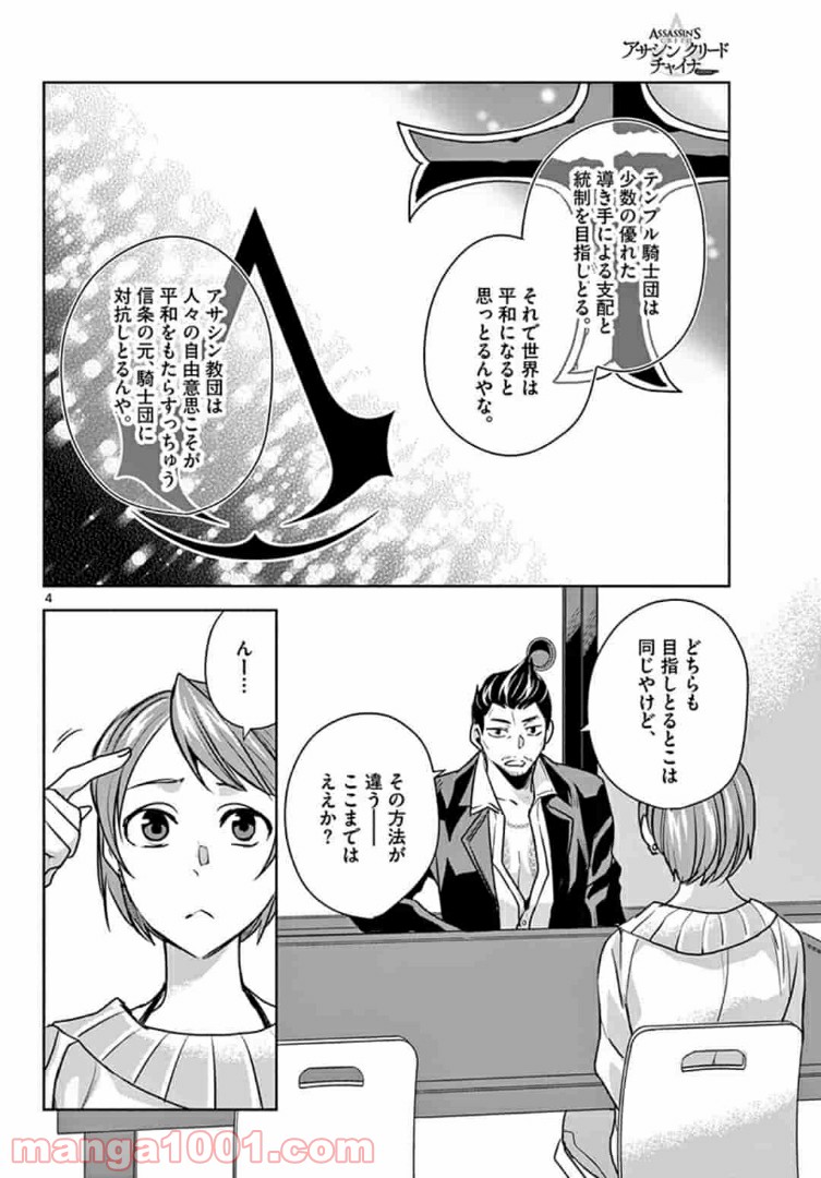 P4