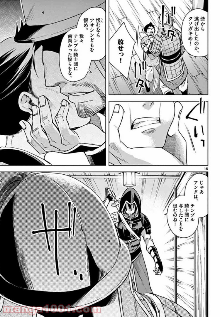 P15