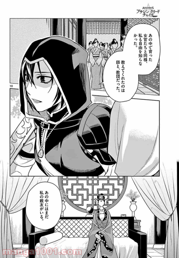 P10