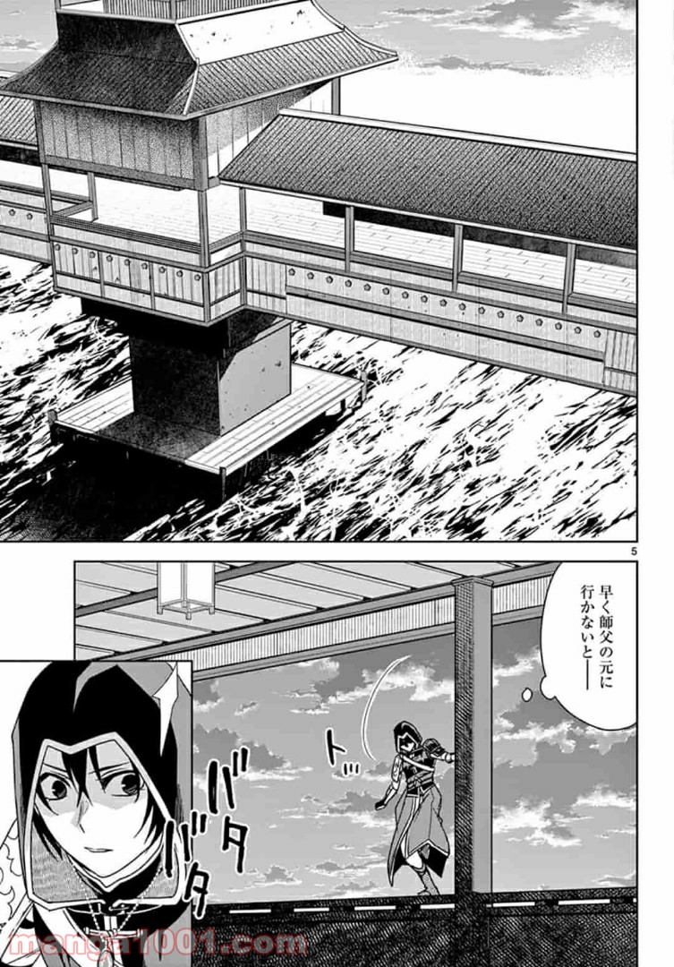 P5