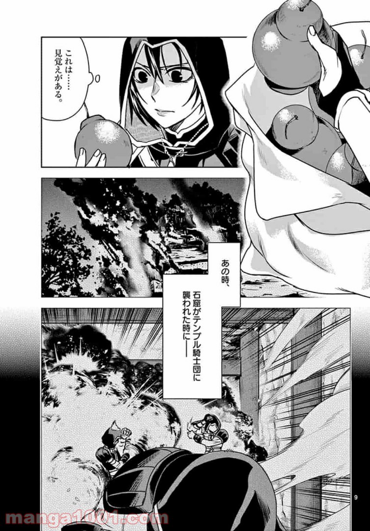 P9