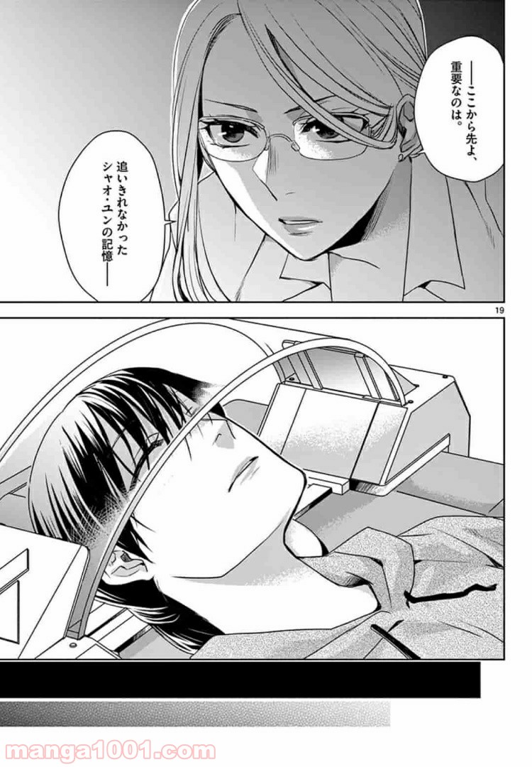 P19