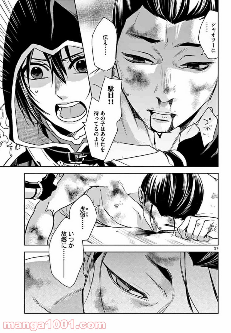 P10