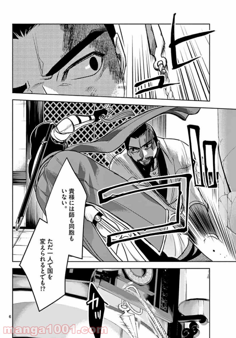 P6