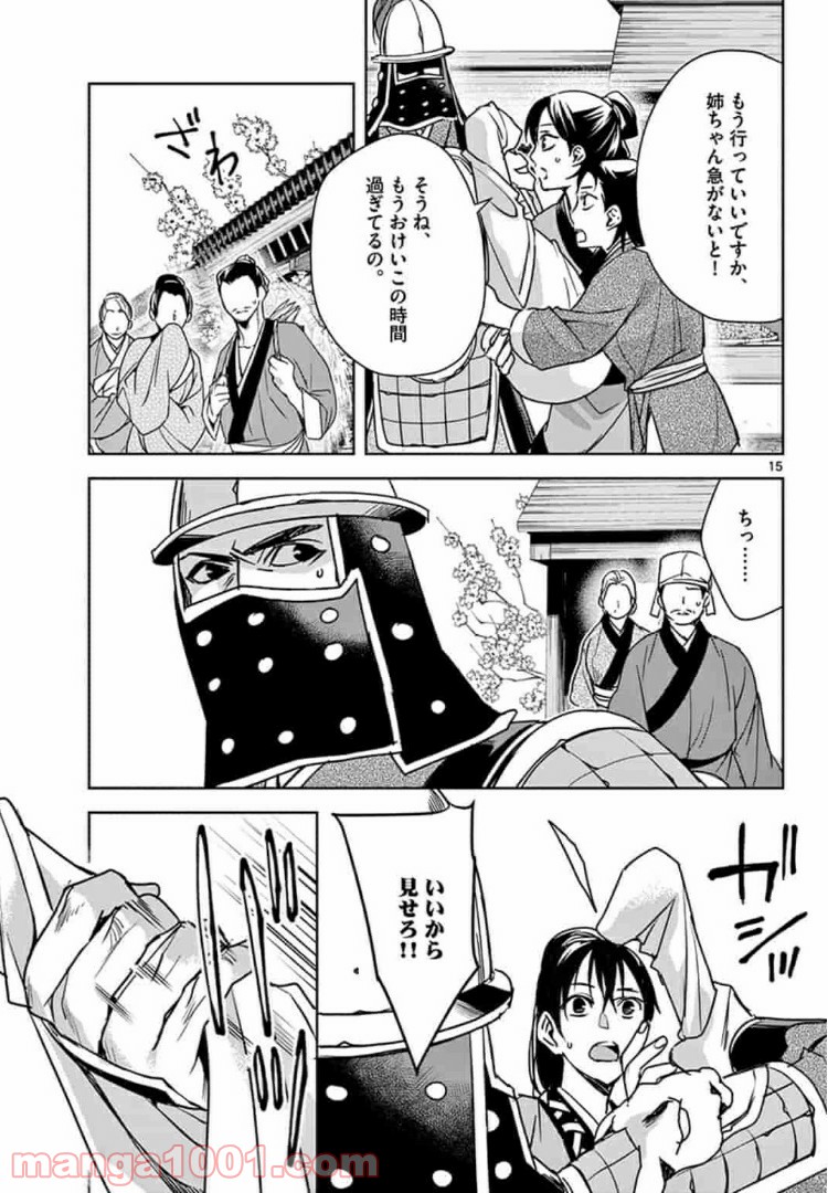 P15