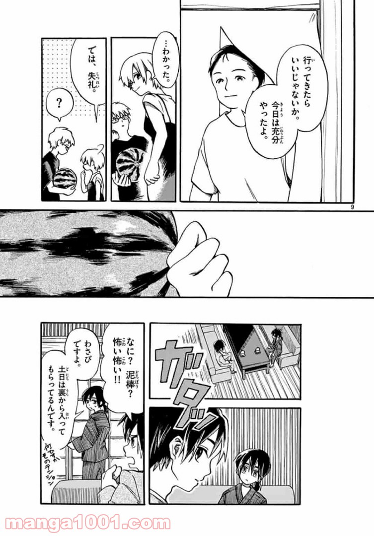 P9