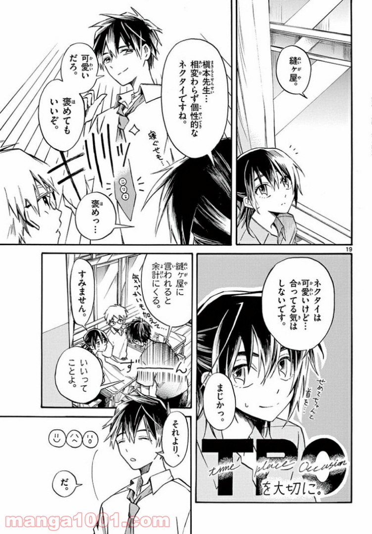 P19