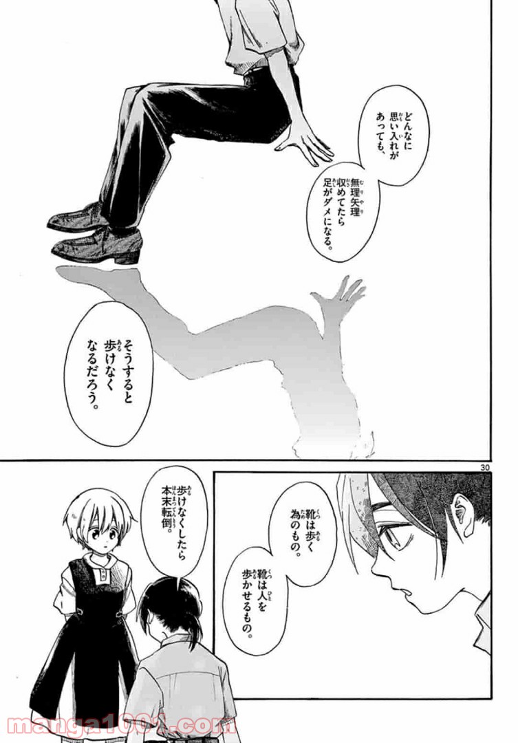 P31