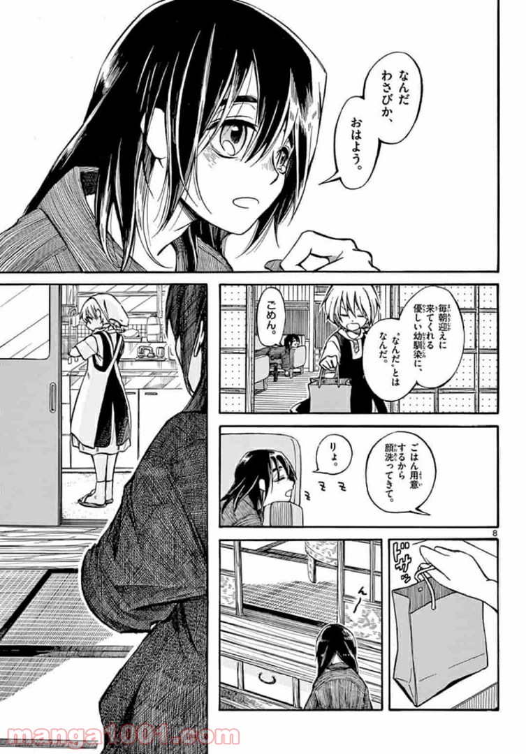 P9