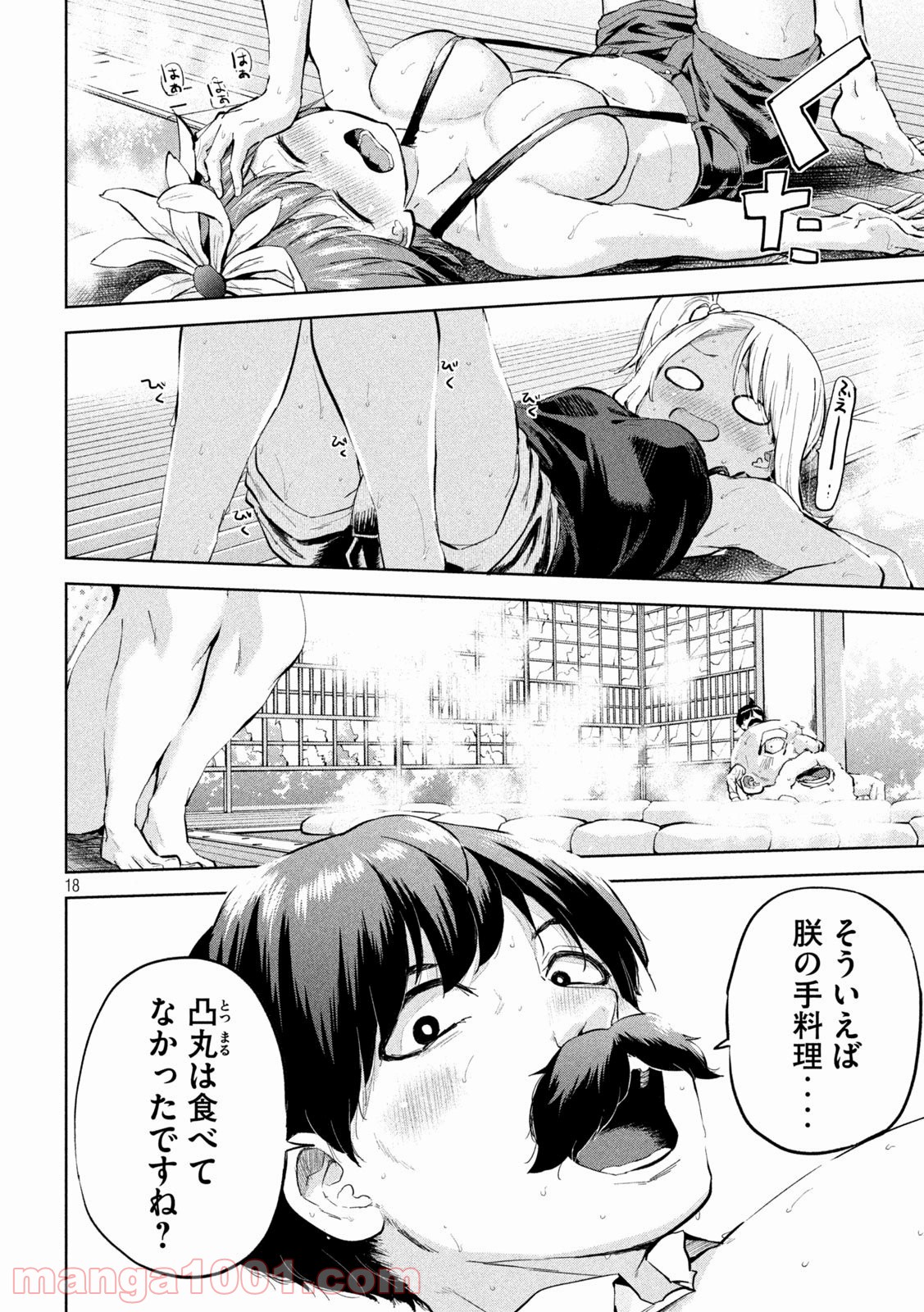 P18