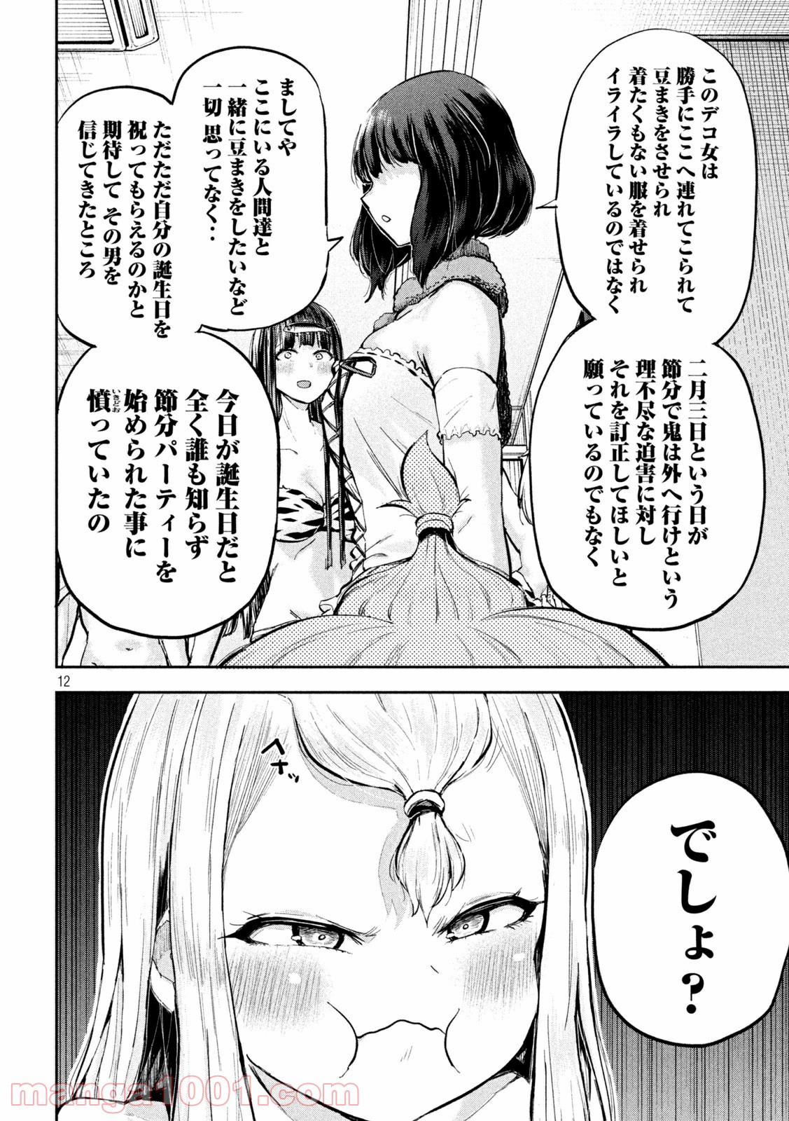 P12