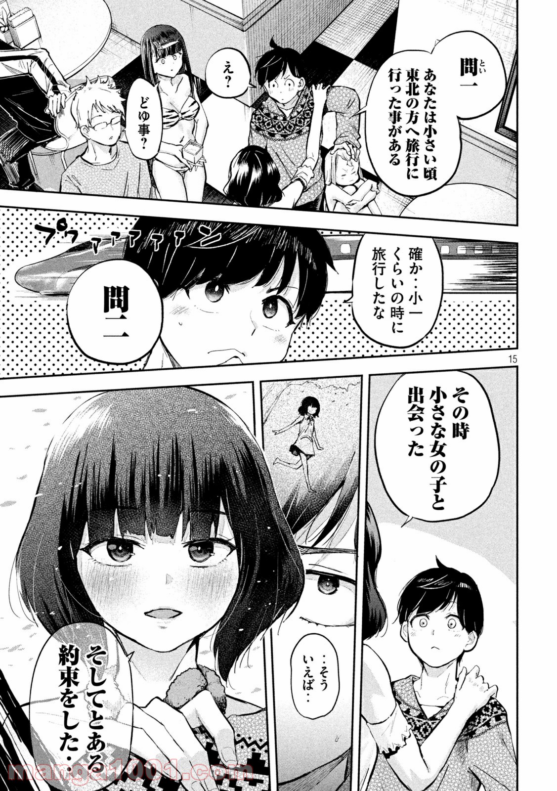 P15