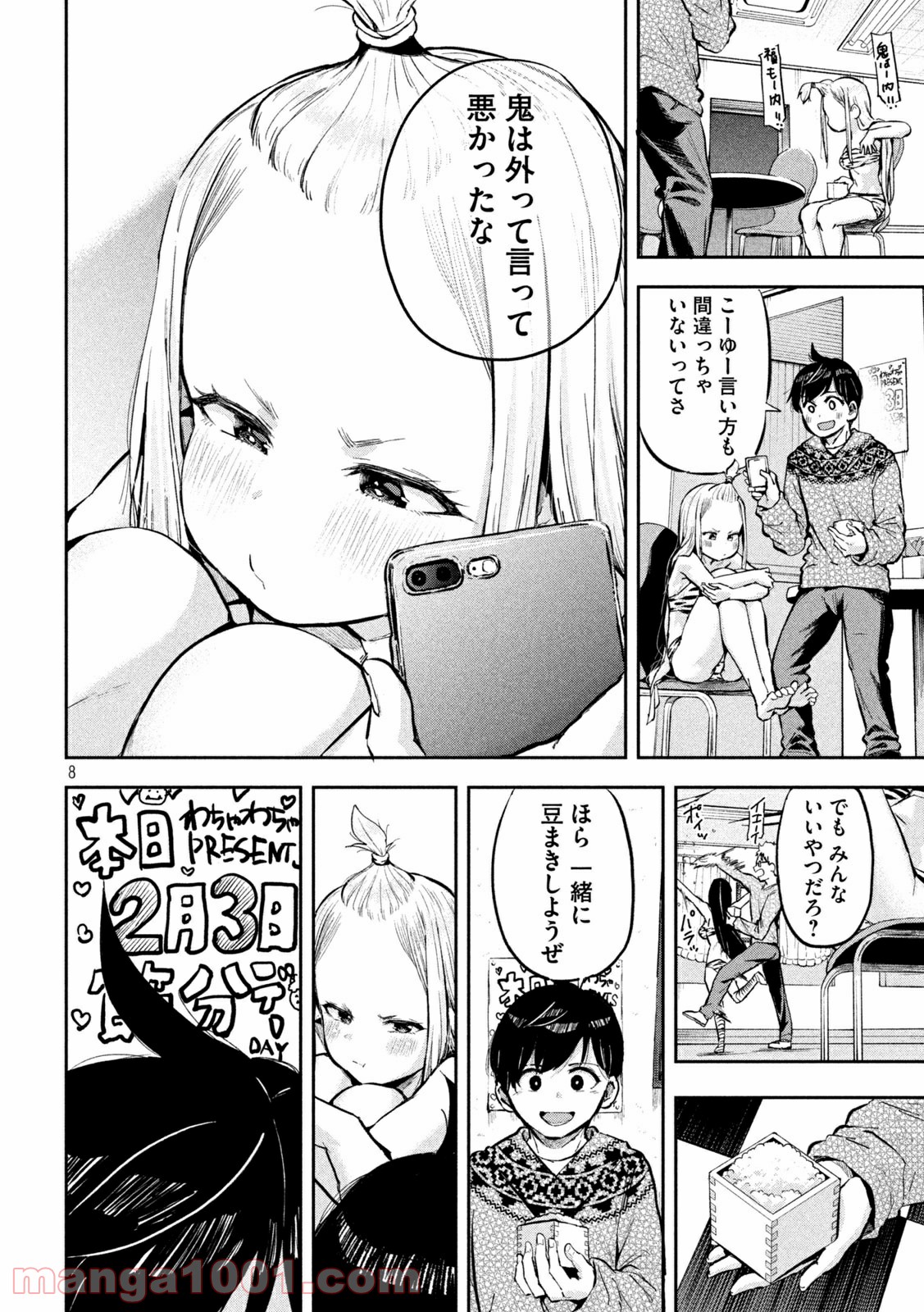 P8