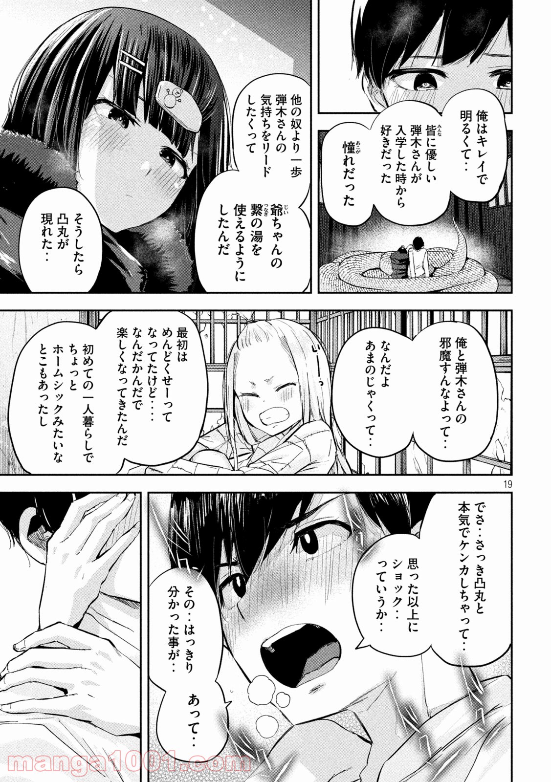 P19