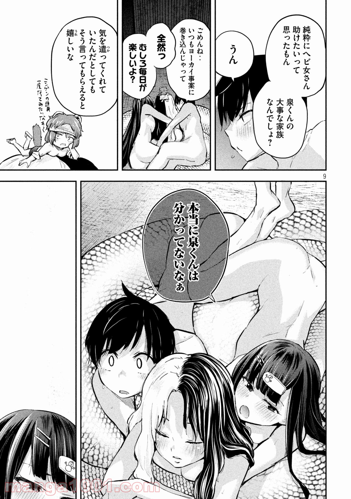 P9