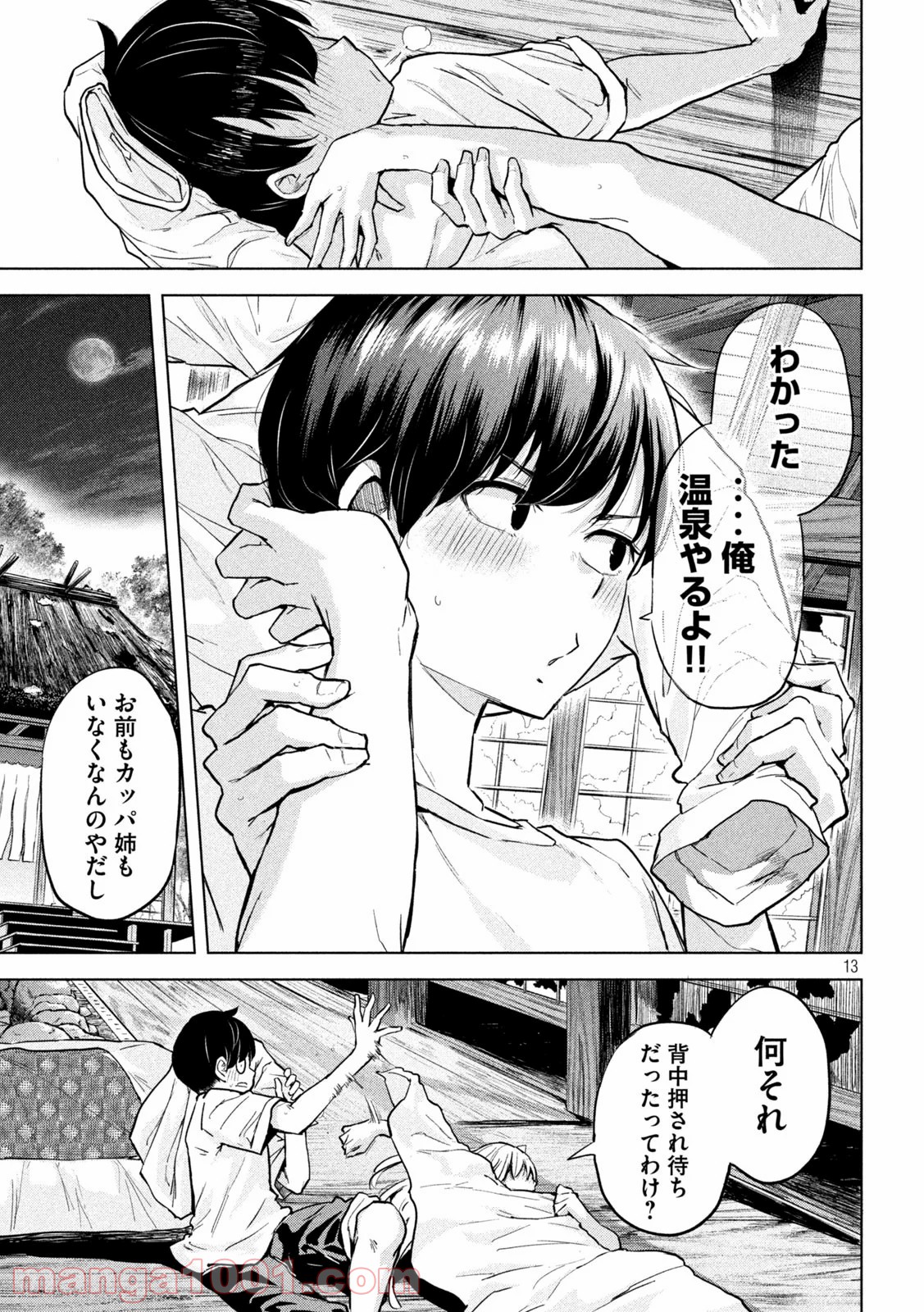 P13