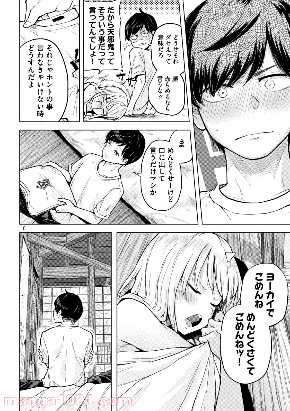 P16