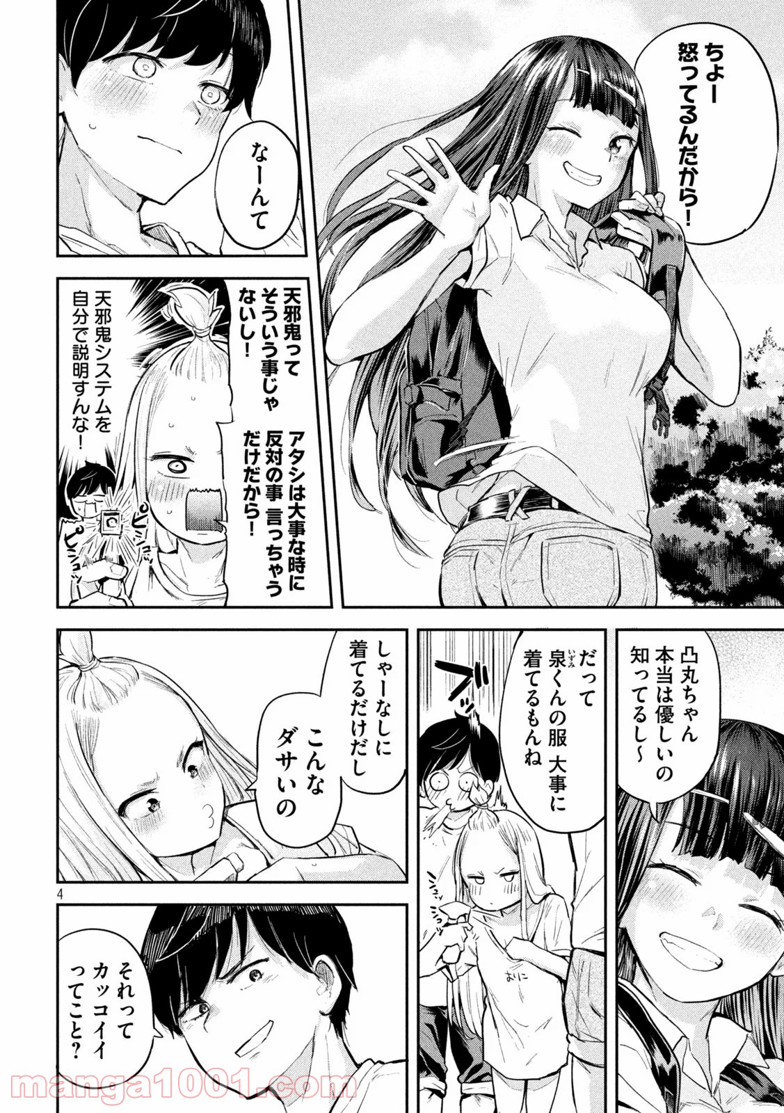 P4