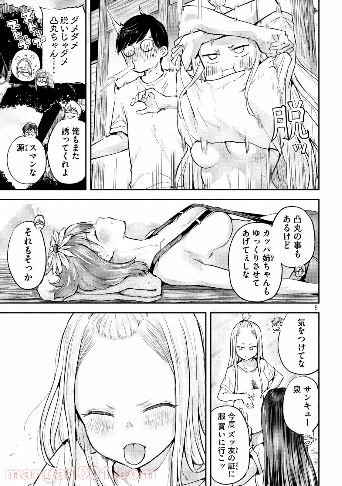 P5