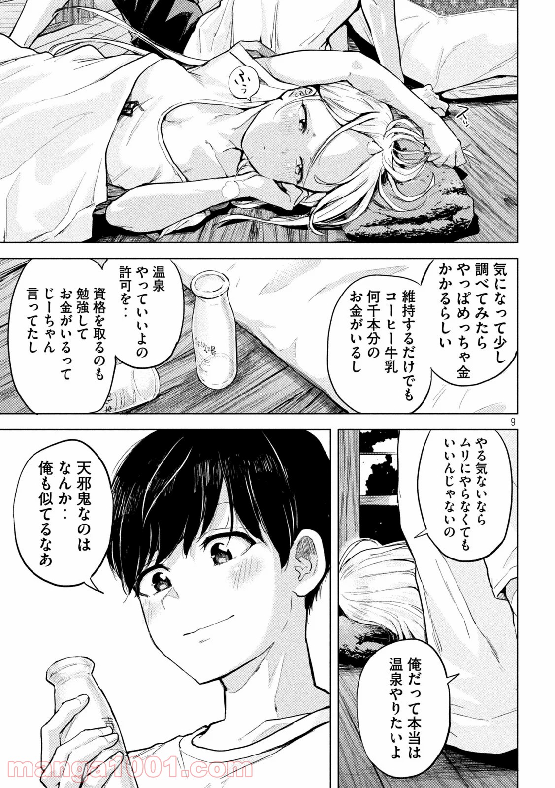 P9