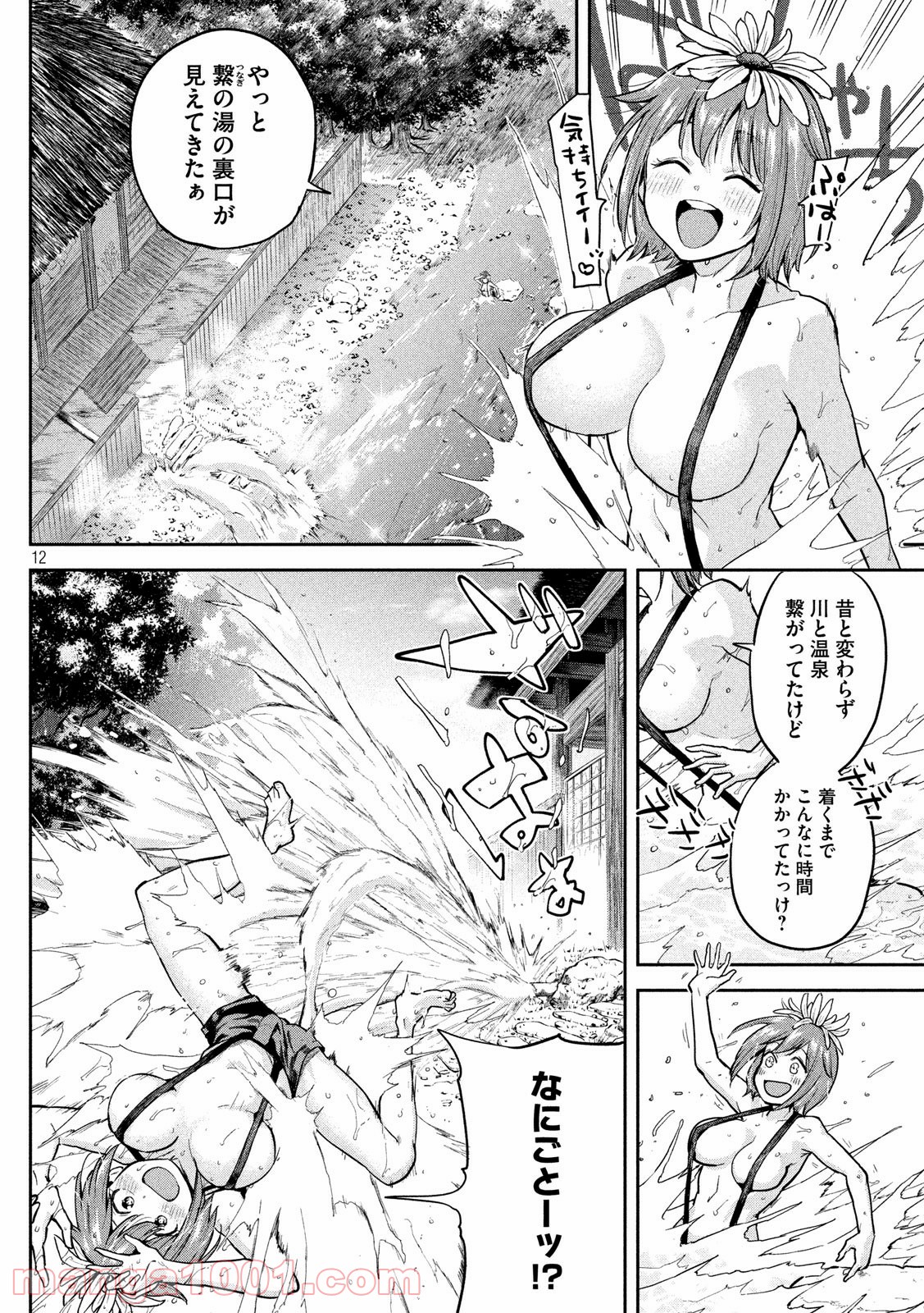 P12