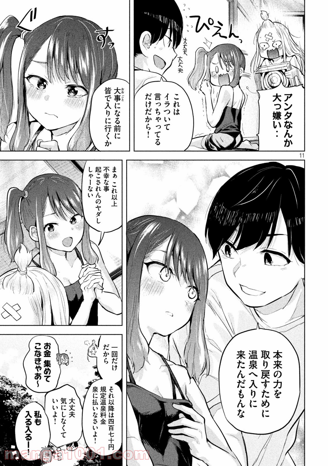 P11