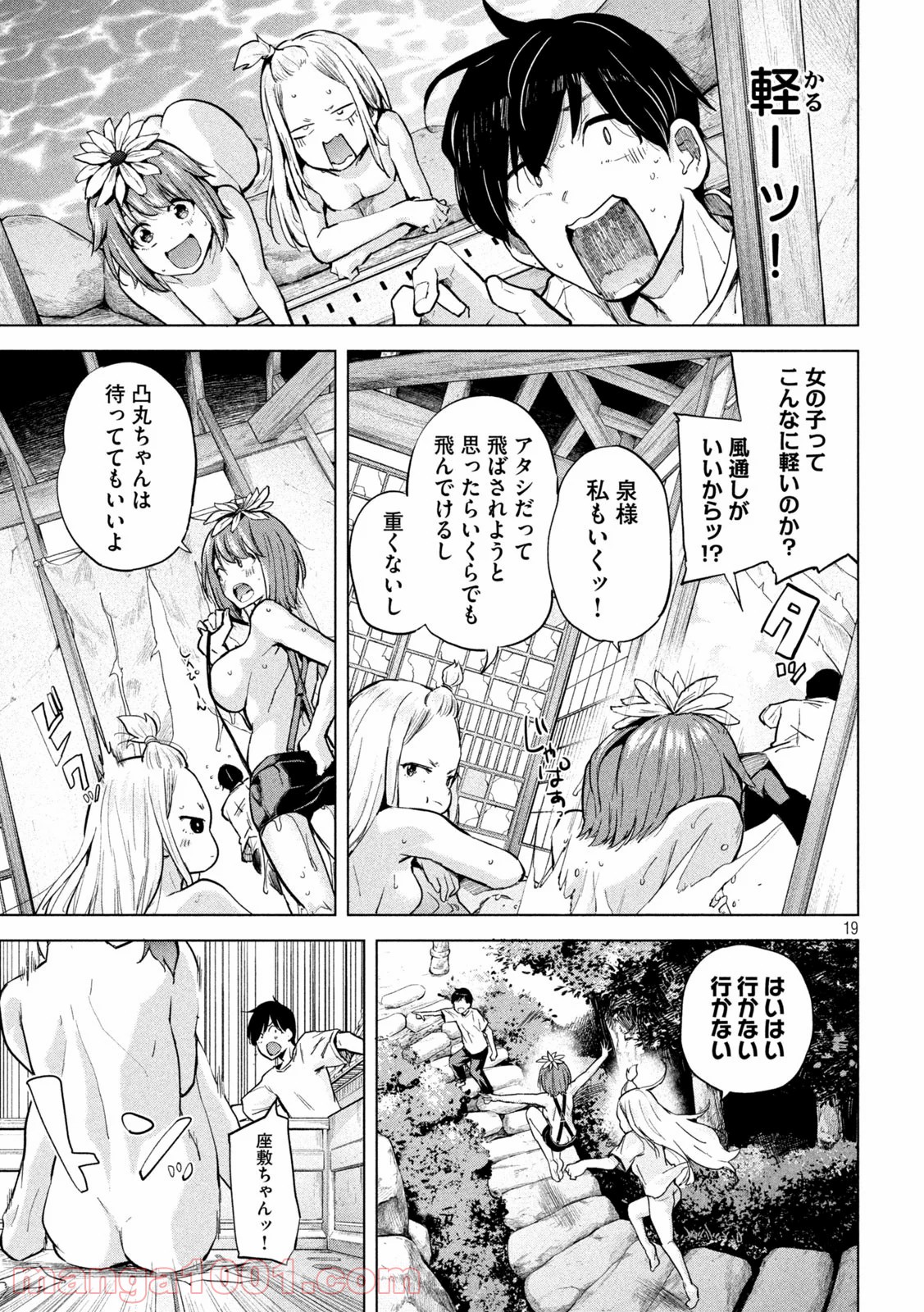 P19