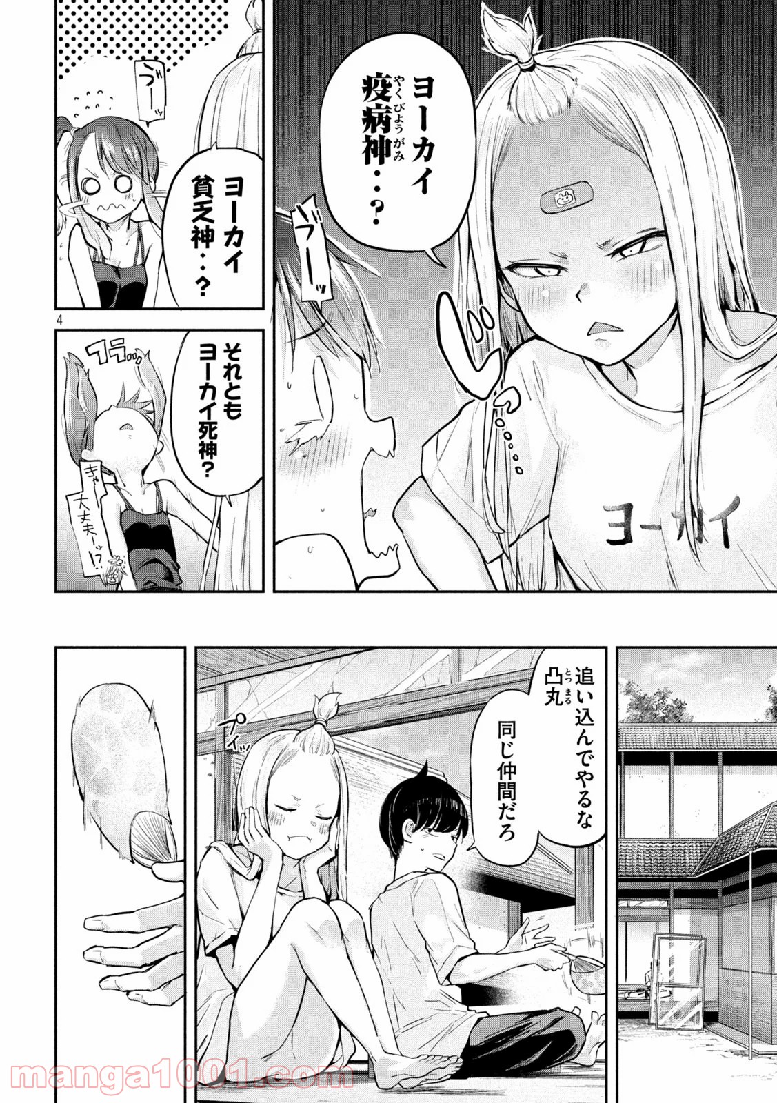 P4