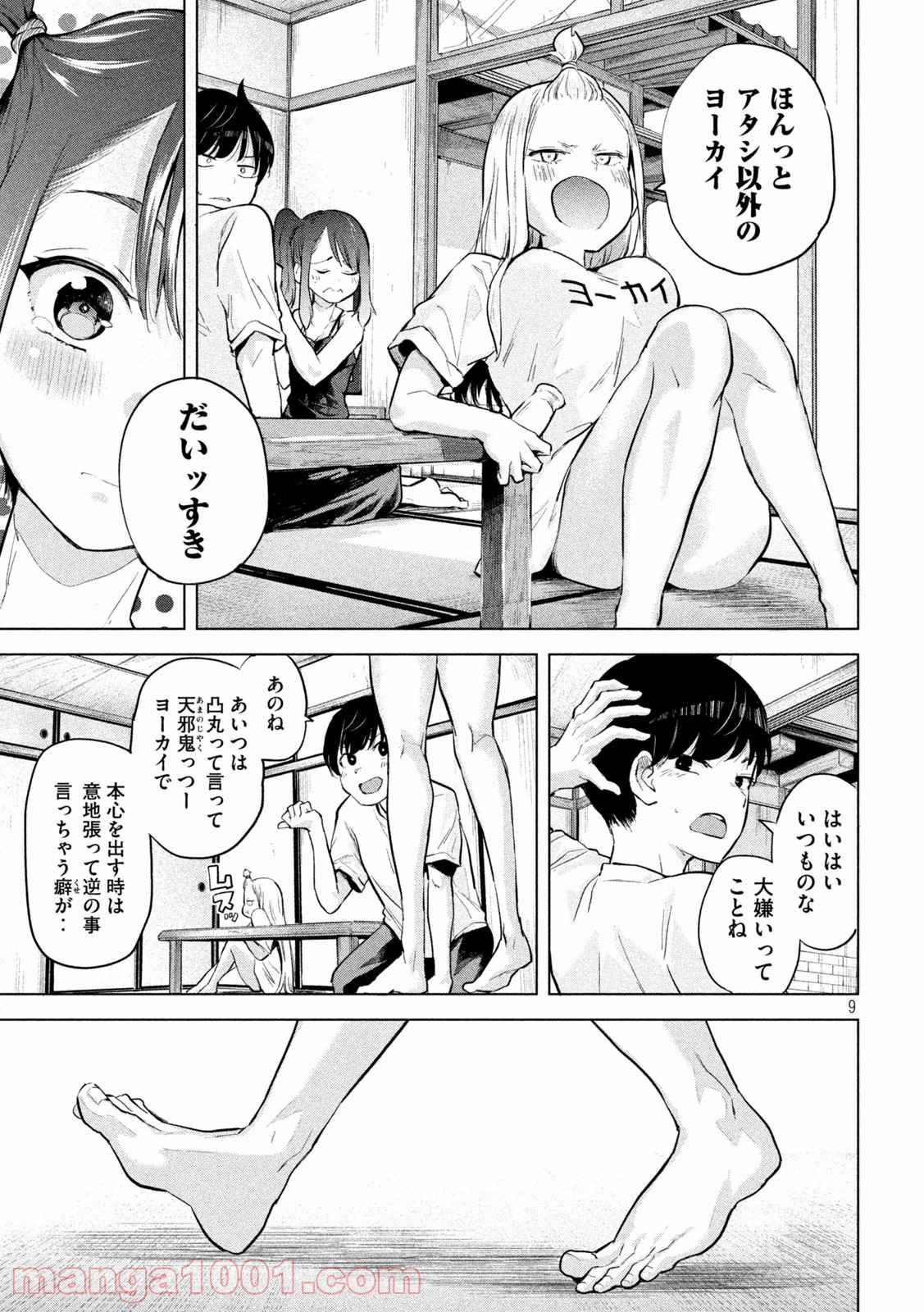 P9