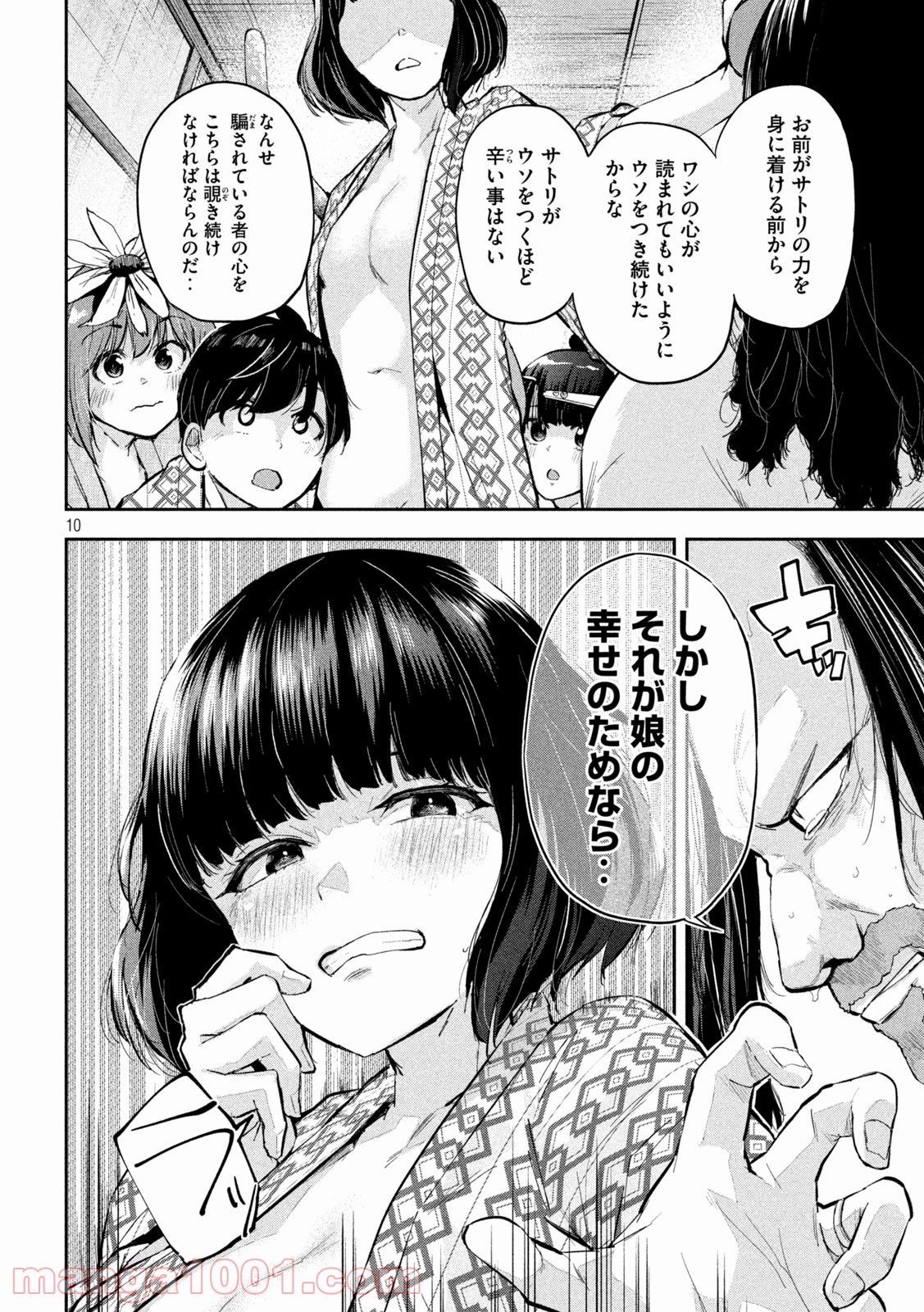 P10
