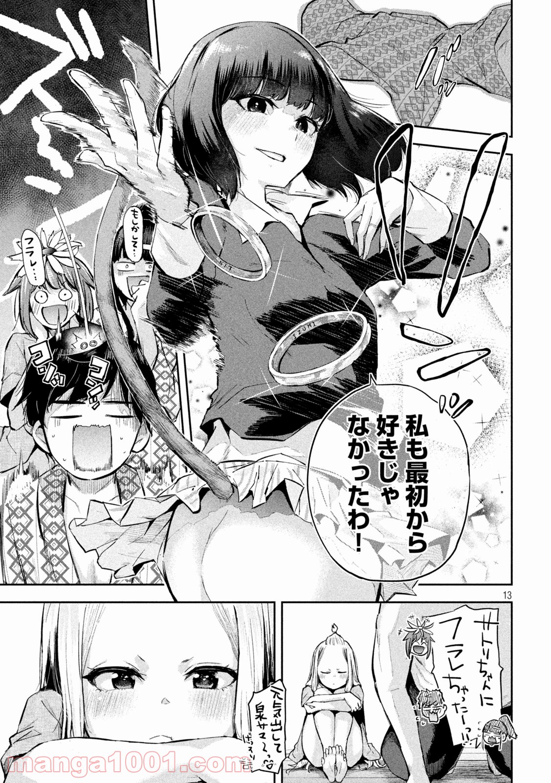 P13