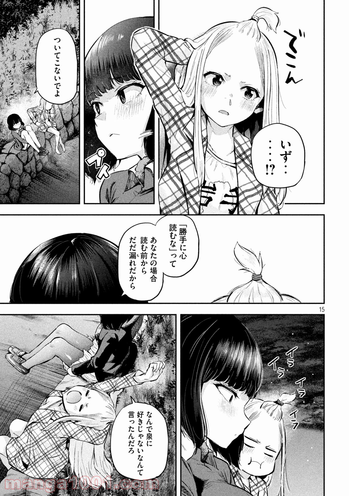 P15