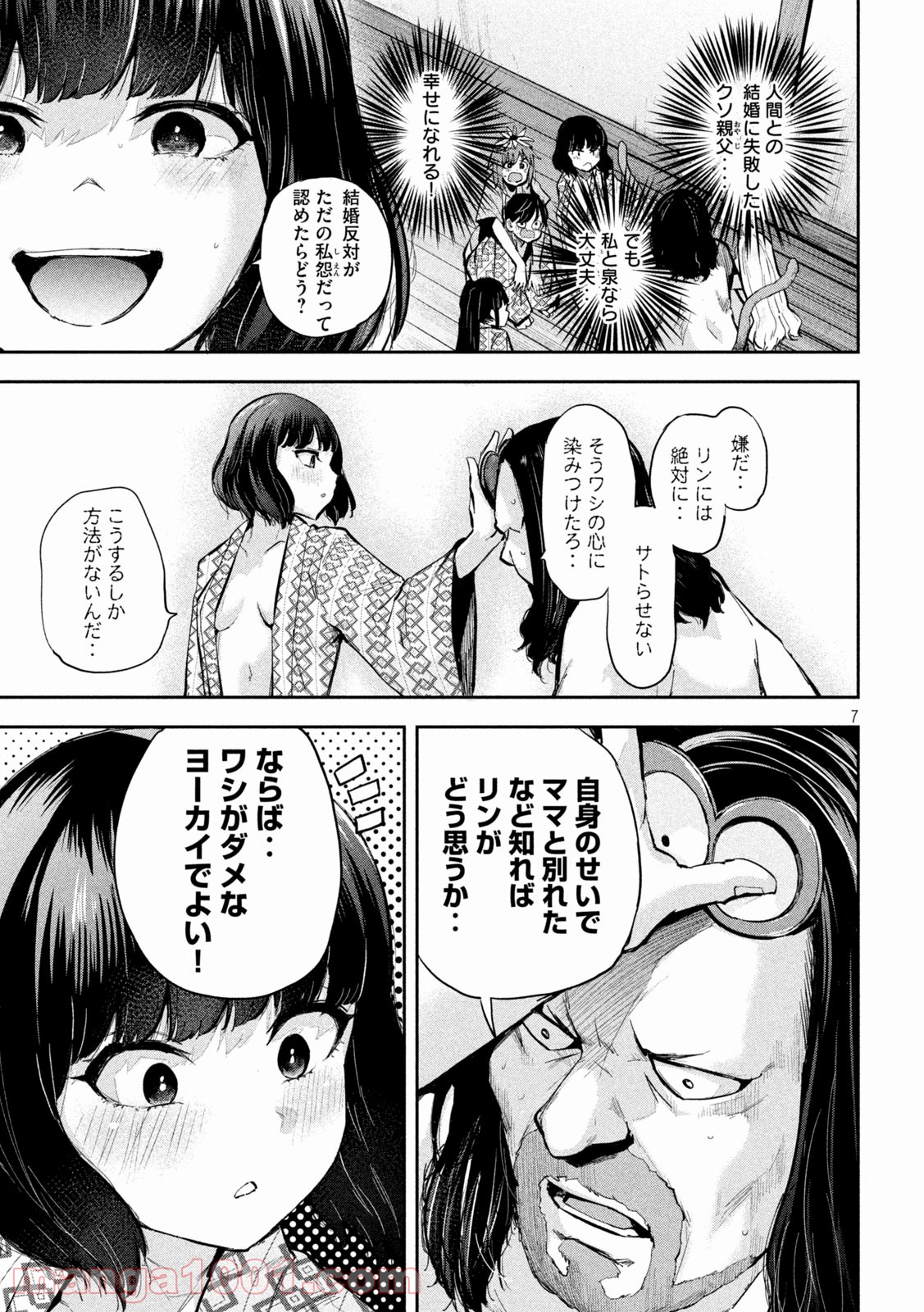 P7