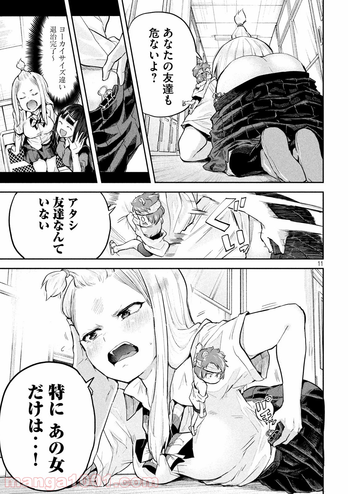 P11