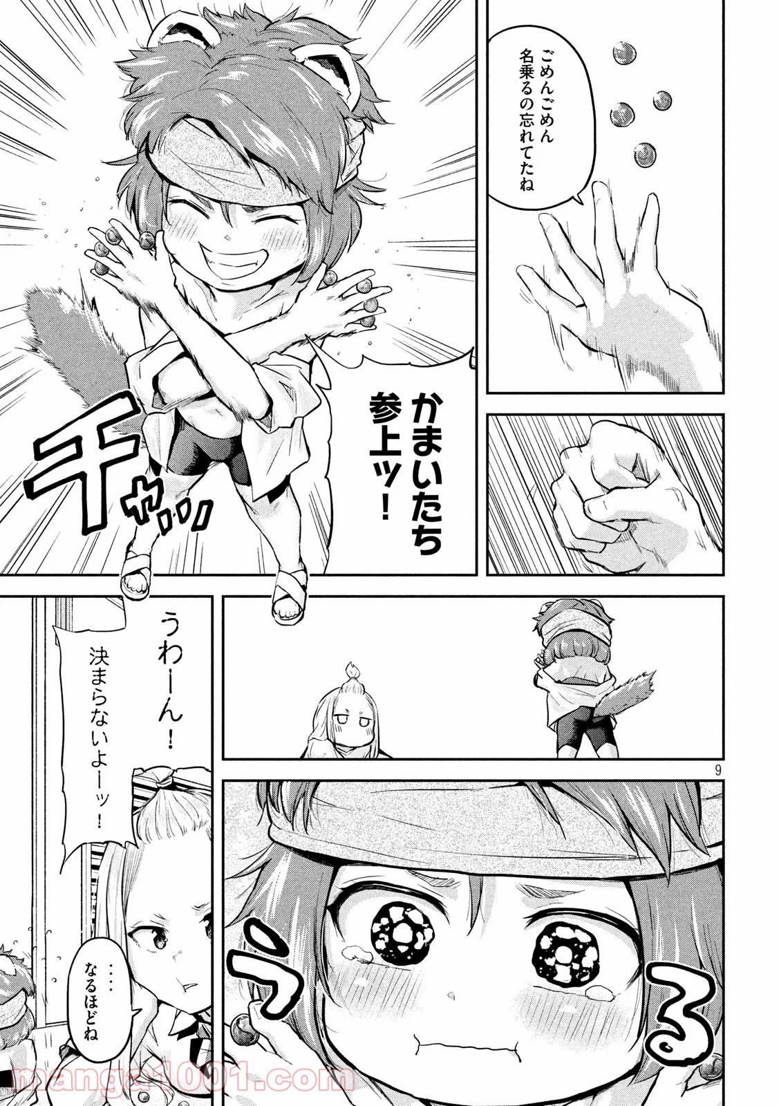 P9