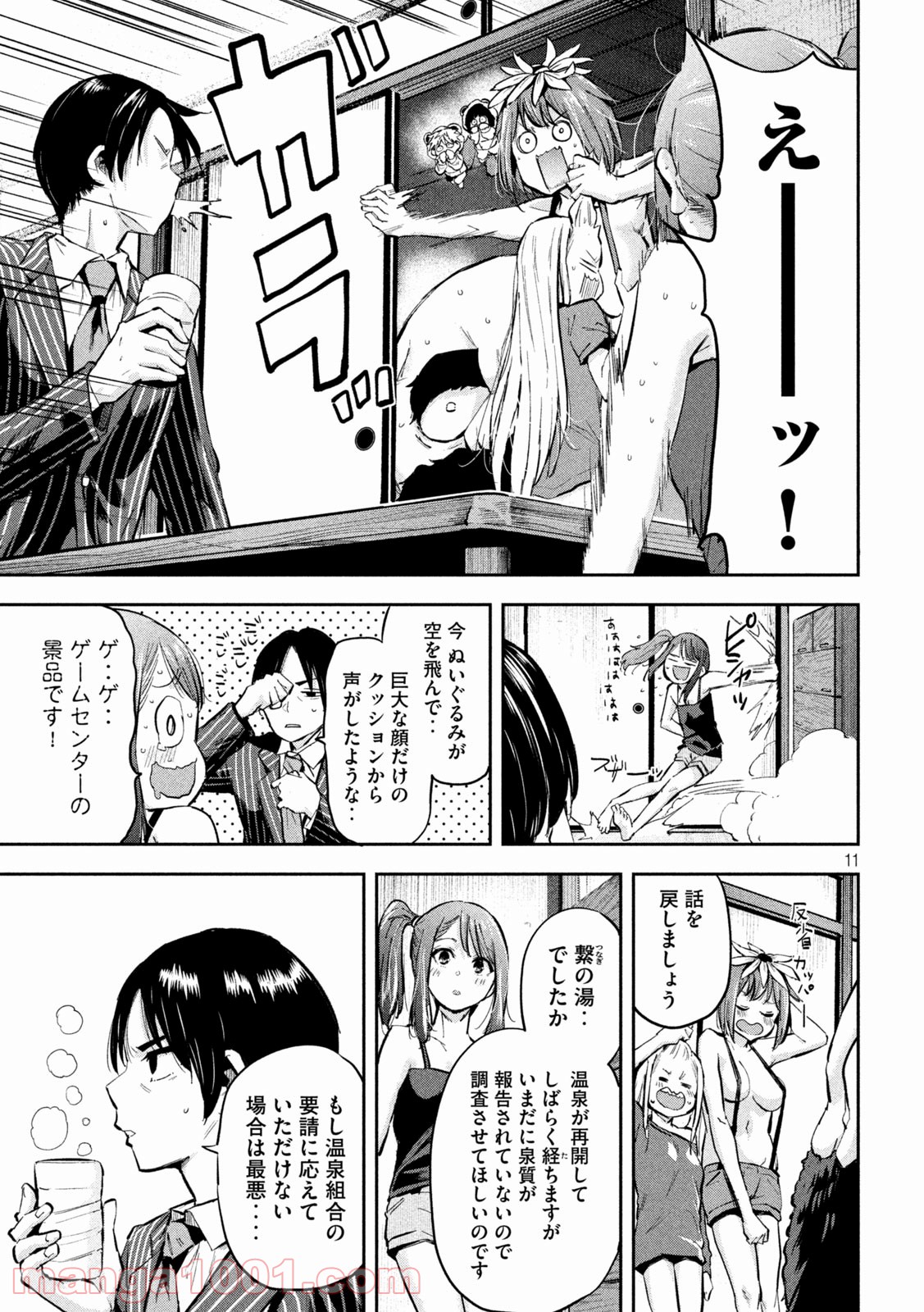 P11