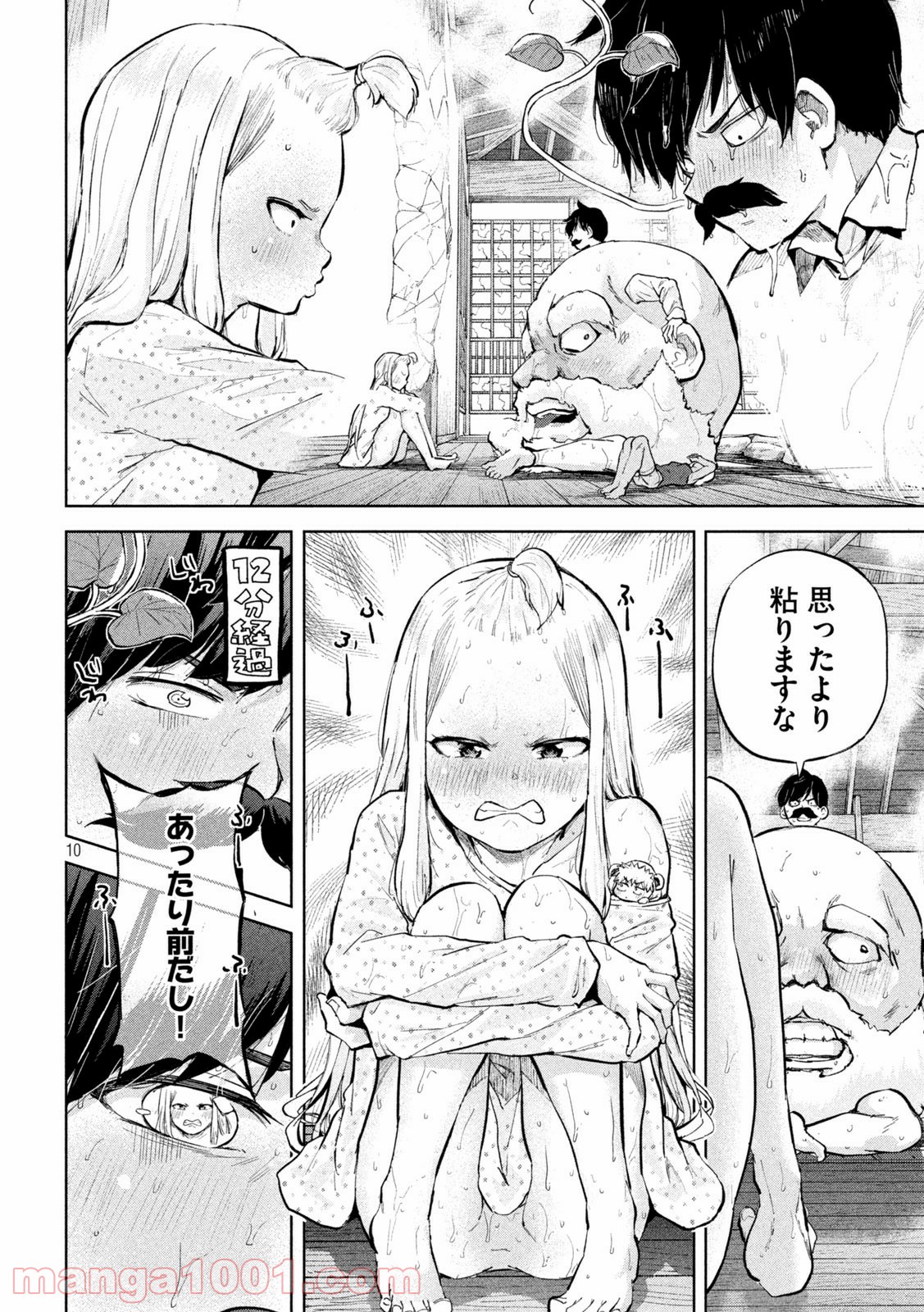 P10