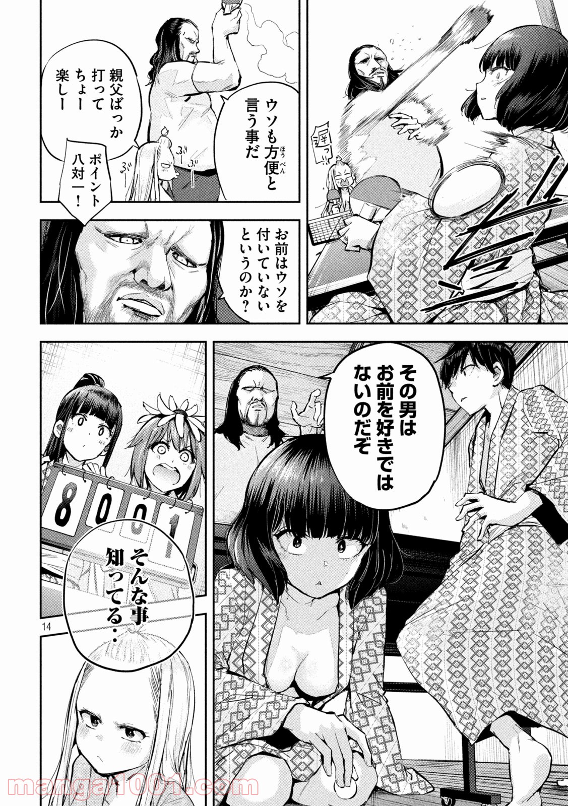 P14