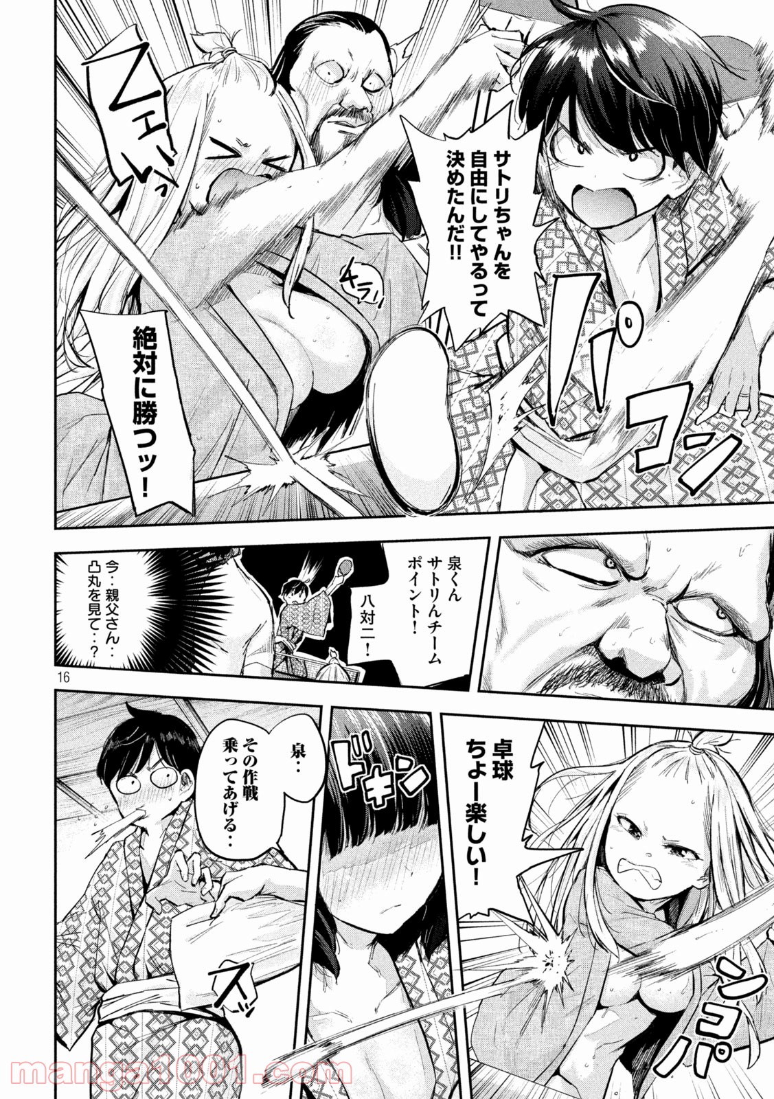 P16