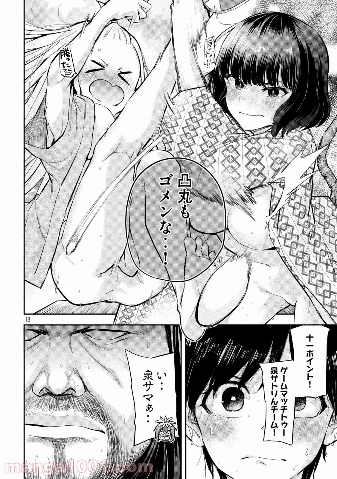 P18